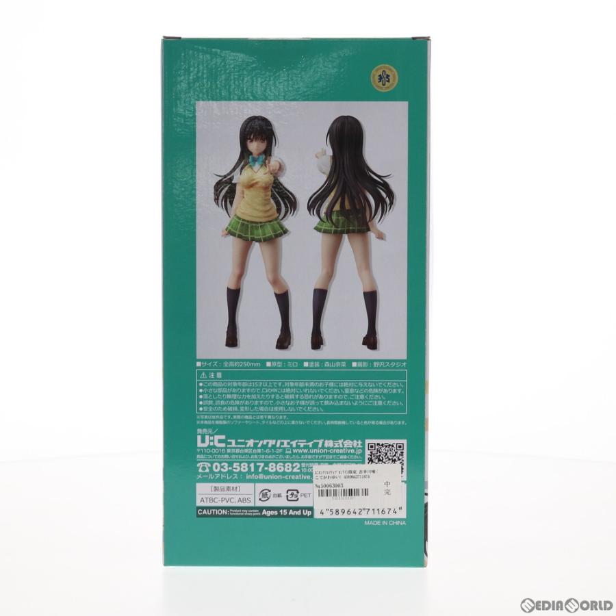 ユニオンクリエイティブ 『中古即納』{FIG} オンライン限定 ユニオンクリエイティブ 『中古即納』{FIG} オンライン限定