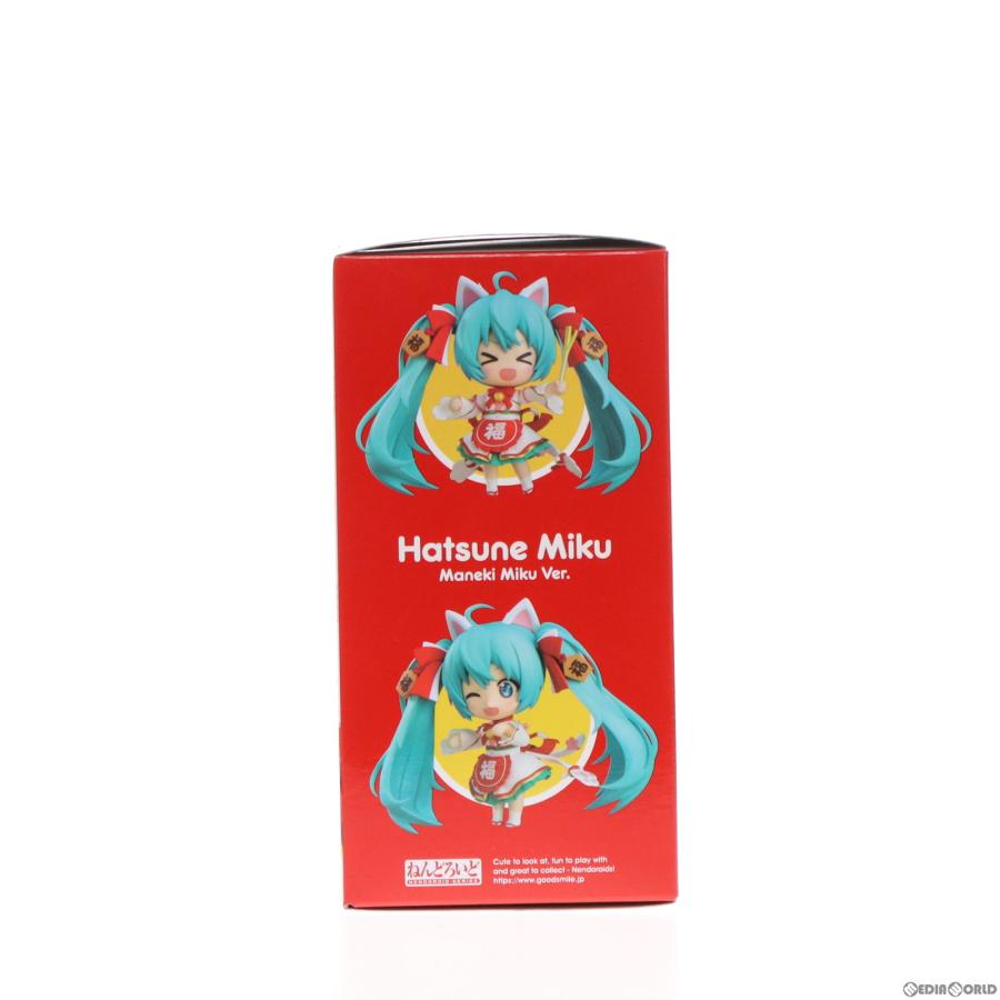 グッドスマイルカンパニー 『中古即納』{FIG} ねんどろいど 初音 グッドスマイルカンパニー 『中古即納』{FIG} ねんどろいど 初音