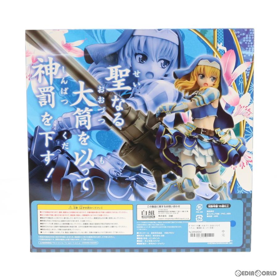 白組 戦国乙女 大友ソウリン フィギュア 未開封新品 ポストカード付 中古即納』{FIG} ポストカード付属 大友ソウリン(おおともそう