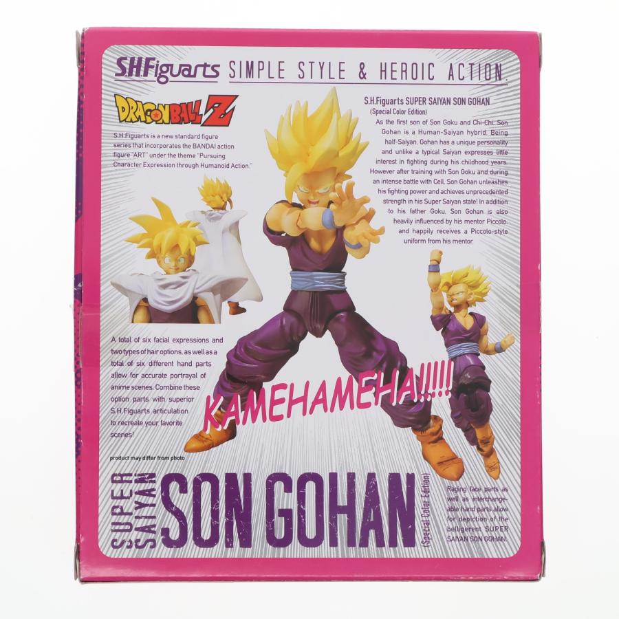中古即納』{FIG} S.H.Figuarts 孫悟飯 スペシャルカラーエディション