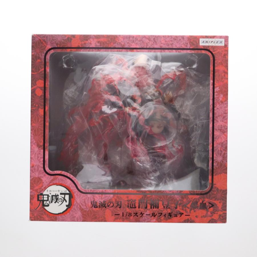 中古即納』{FIG} ANIPLEX+限定 竈門禰豆子 爆血(かまどねずこ ばっけつ