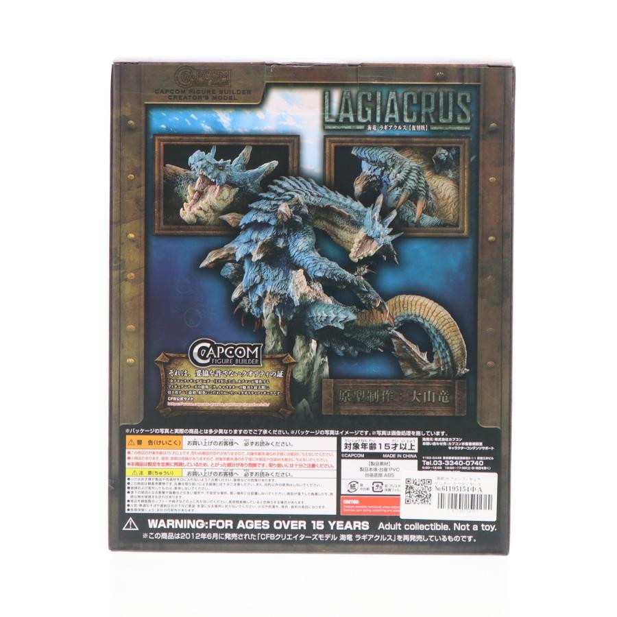 カプコン 『中古即納』{FIG} (再販) カプコンフィギュアビルダー カプコン 『中古即納』{FIG} (再販) カプコンフィギュアビルダー