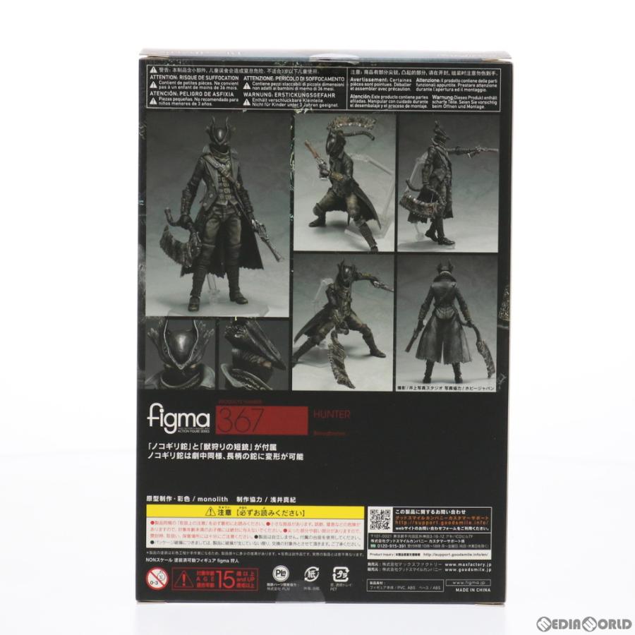 マックスファクトリー 『中古即納』{FIG} figma(フィグマ) 367 マックスファクトリー 『中古即納』{FIG} figma(フィグマ) 367