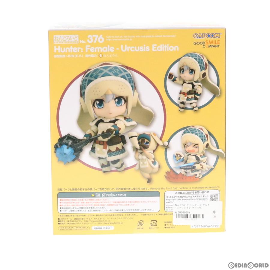 中古即納』{FIG} ねんどろいど ハンター♀ ウルク・エディション 中古即納』{FIG} ねんどろいど ハンター♀ ウルク・エディション