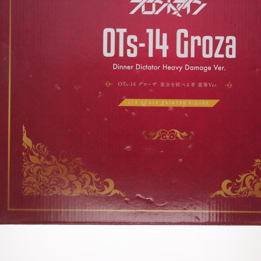 中古即納』{FIG} B-style OTs-14 グローザ 宴会を統べる者 重傷 中古即納』{FIG} B-style OTs-14 グローザ 宴会を統べる者 重傷