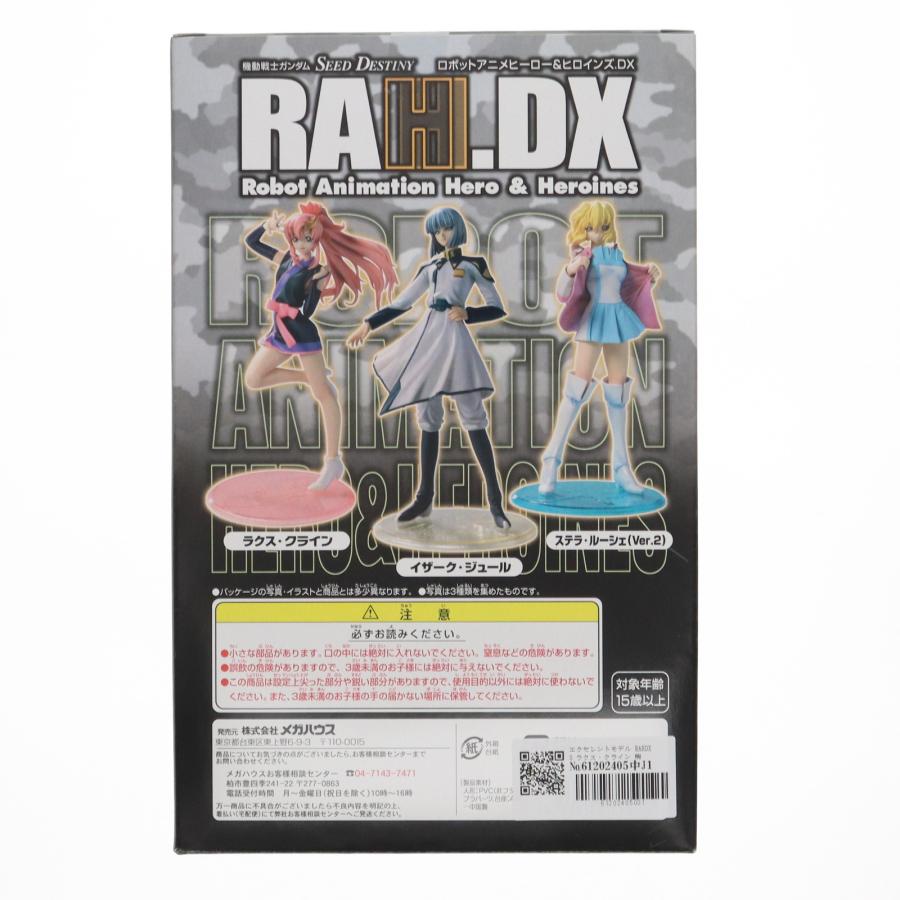 エクセレントモデル RAHDX 3 ラクス・クライン 機動戦士ガンダムSEED DESTINY(シード デスティニー) 1/8 完成品 フィギュア メガハウス メガハウス 『中古即納』{FIG} エクセレントモデル RAHDX 3 ラクス