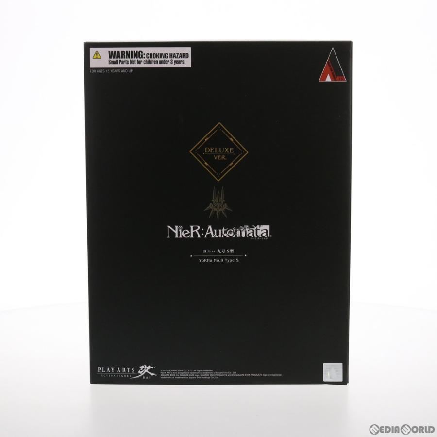 スクウェア・エニックス 『中古即納』{FIG} PLAY ARTS改 スクウェア・エニックス 『中古即納』{FIG} PLAY ARTS改