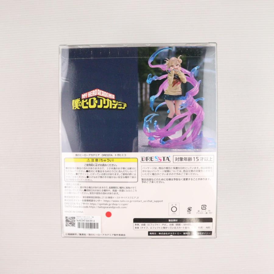 TAITO GEAR&GOODS限定 DRESSTA トガヒミコ　フィギュア お手頃価格なのに飾り映え！タイトーの新物販フィギュアブランド