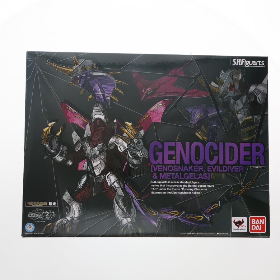 魂ウェブ商店限定 S.H.Figuarts(フィギュアーツ) ジェノサイダー