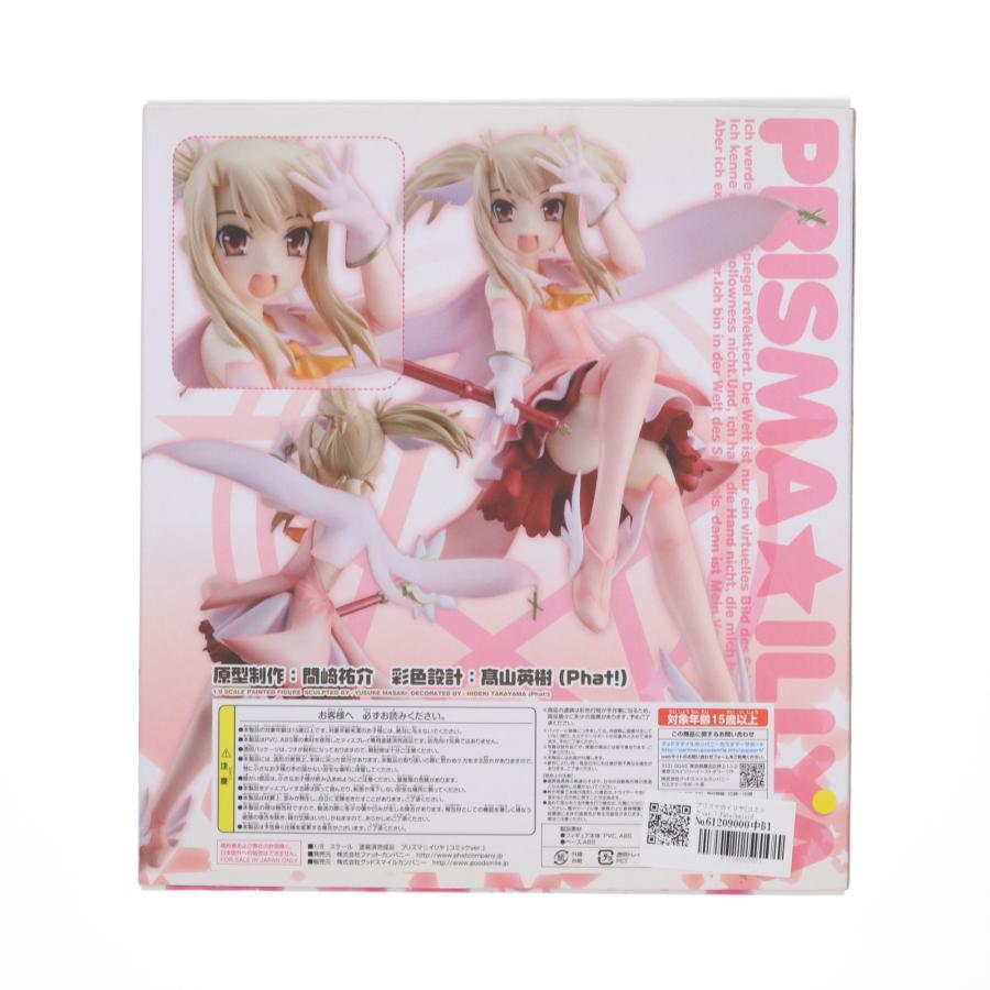 プリズマ☆イリヤ[コミックver.] Fate/kaleid liner(フェイト/カレイドライナー) プリズマ☆イリヤ 1/8 完成品 フィギュア Phat!(ファット・カンパニー) 中古即納』{FIG} プリズマ☆イリヤ[コミックver.] Fate/kaleid