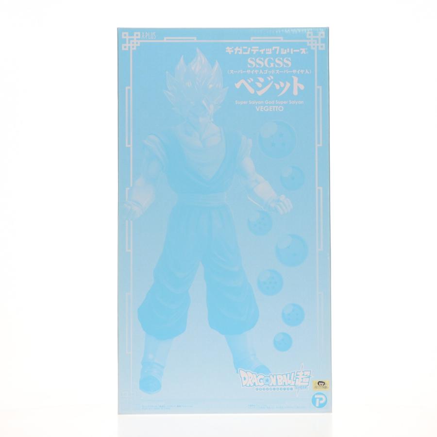 プレバン限定 エクスプラス ギガンティックシリーズ SSGSS ベジット ブルー