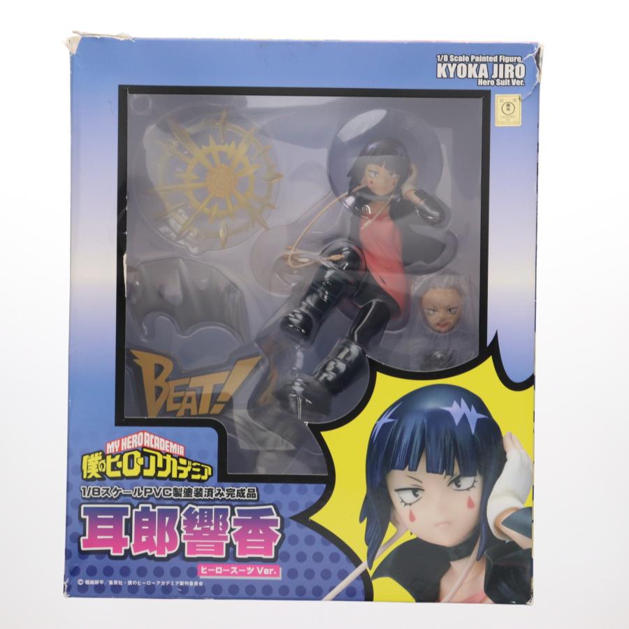 中古即納』{FIG} 耳郎響香(じろうきょうか) ヒーロースーツVer. 僕の