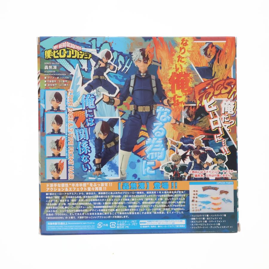 僕のヒーローアカデミア 　アメイジングヒーローズ　フィギュア　まとめ売り 中古即納』{FIG} フィギュアコンプレックス アメイジング