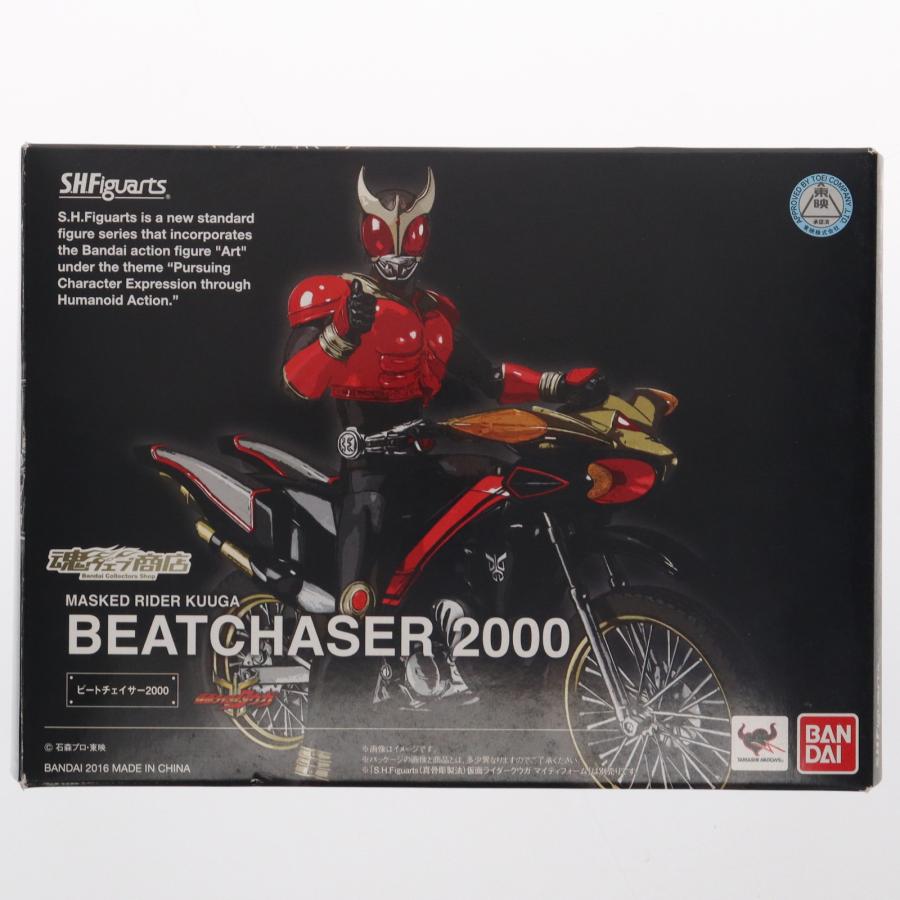 本日価格S.H.Figuartsビートチェイサー2000 仮面ライダークウガ