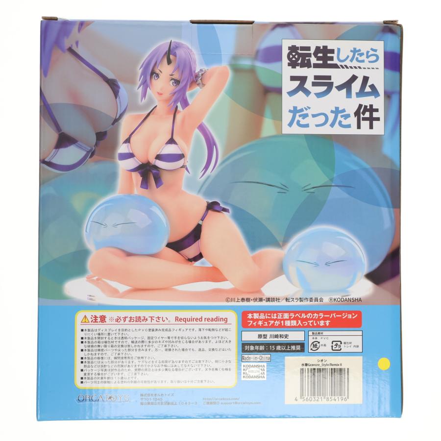 転生したらスライムだった件 シオン 水着フィギュア 1/6 シオン 水着 Gravure Style 「転生したらスライムだった件」 1/6