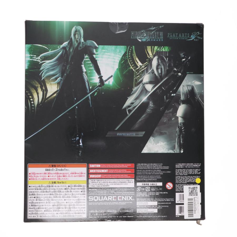 スクウェア・エニックス（SQUARE ENIX） 『中古即納』{FIG} PLAY ARTS