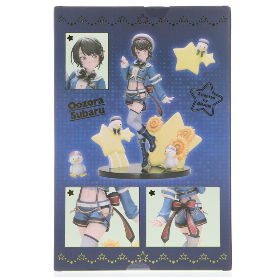 コトブキヤ 『中古即納』{FIG} コトブキヤショップ限定特典付属