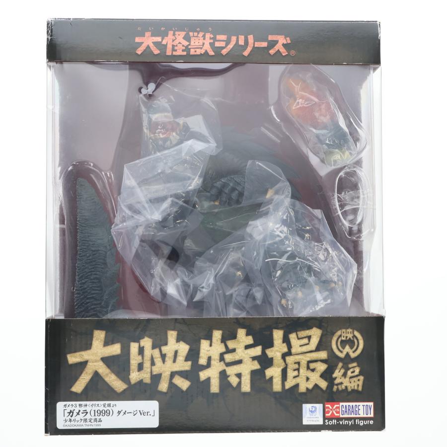 値下げしました！　エクスプラス GARAGE TOY 大怪獣シリーズ イリス Amazon.co.jp: エクスプラス GARAGE TOY 大怪獣シリーズ 大映特撮編
