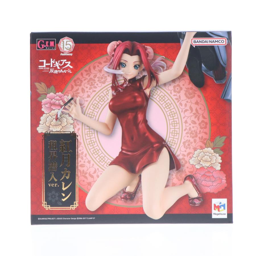メガハウス 『中古即納』{FIG} G.E.M.シリーズ 紅月カレン 租界潜入ver