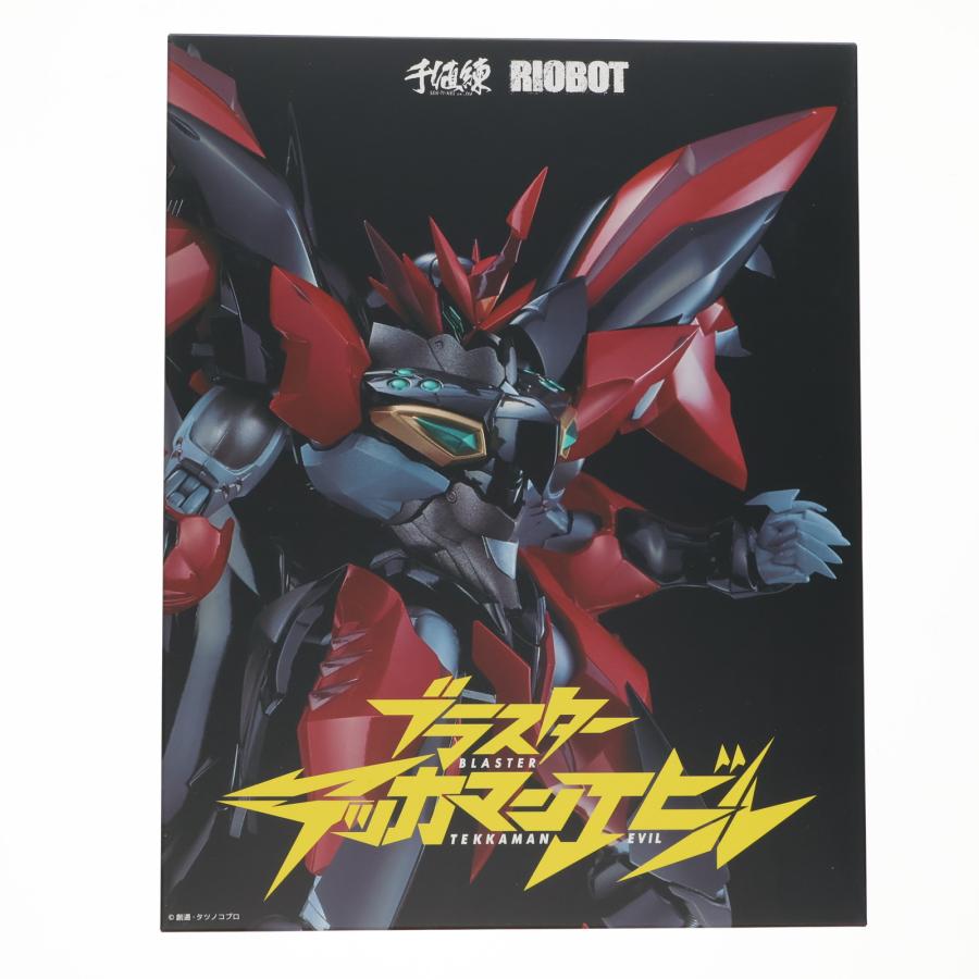 中古即納』{FIG} RIOBOT ブラスターテッカマンエビル 宇宙の騎士
