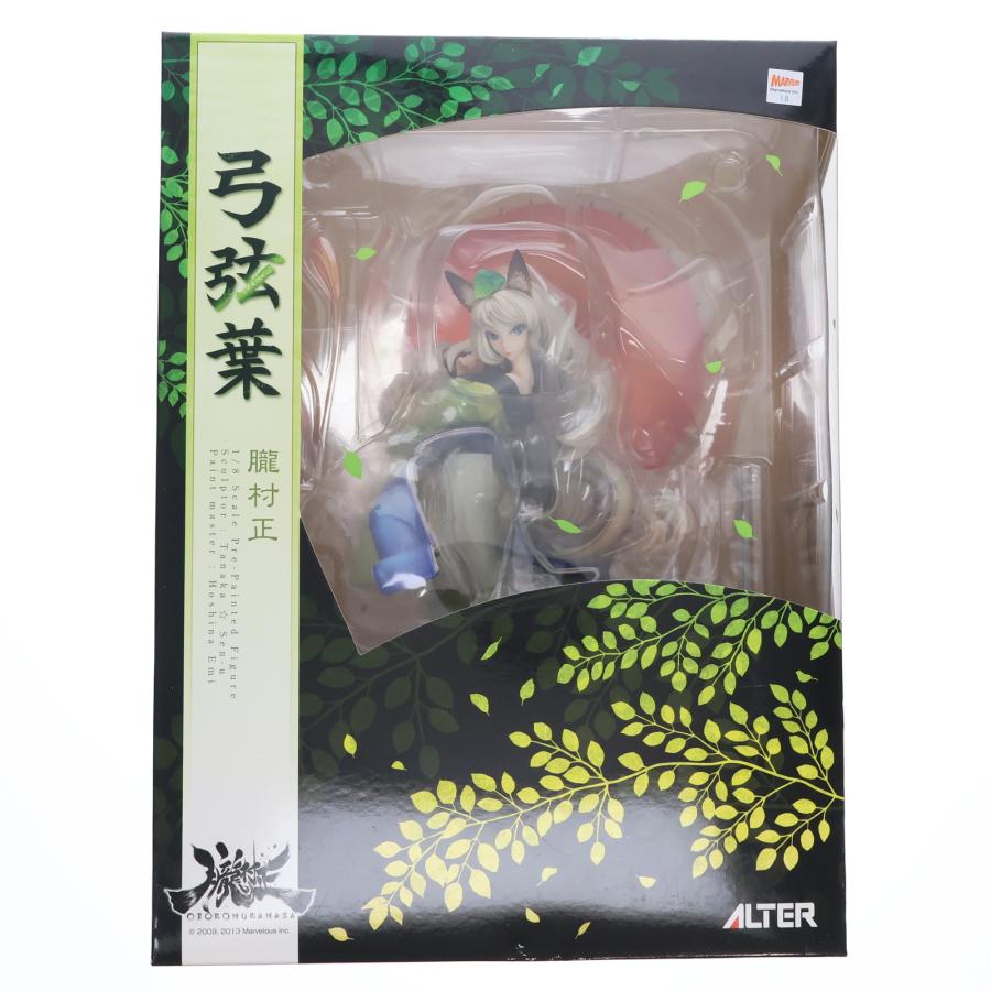 アルター（ALTER） 『中古即納』{FIG} 弓弦葉(ゆずるは) 朧村正 1/8