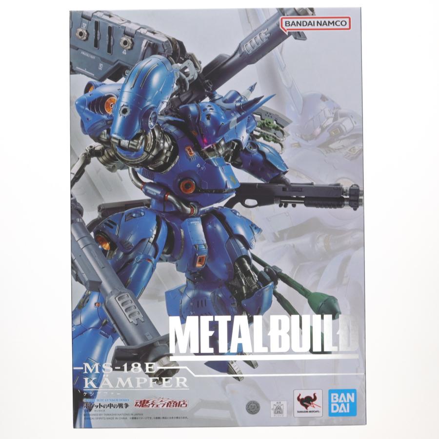 中古即納』{FIG} 魂ウェブ商店限定 METAL BUILD ケンプファー