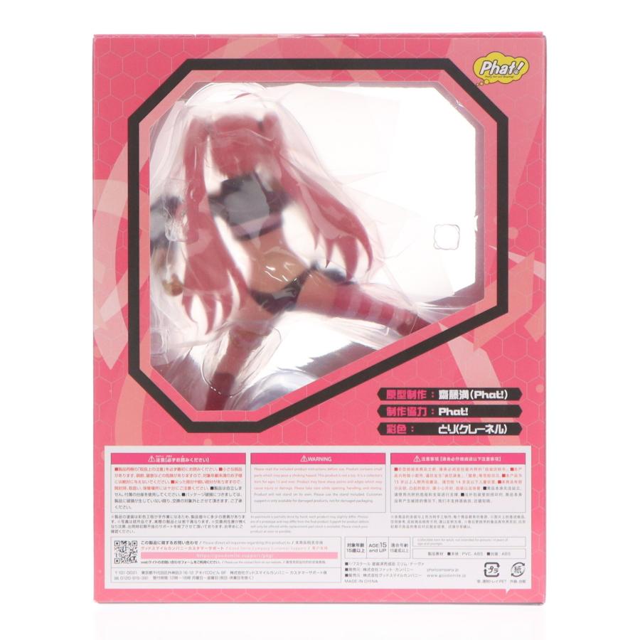 中古即納』{FIG} ミリム・ナーヴァ 転生したらスライムだった件 1/7