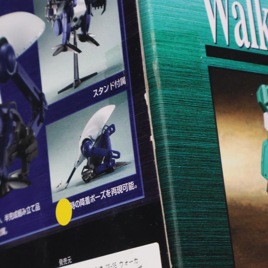 超合金魂GX-35 ウォーカーギャリア 【中古】 中古】開封） 超合金魂 GX－35 ウォーカーギャリア[24] - メルカリ