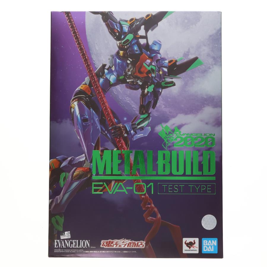 中古即納』{FIG} 魂ウェブ商店限定 METAL BUILD