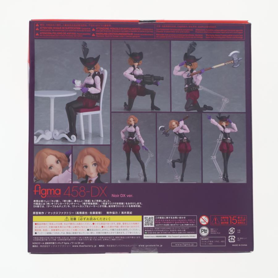 Figma 458 ノワール アクションフィギュア Max Factory Figma 458-DX Persona 5 the Animation- Noir