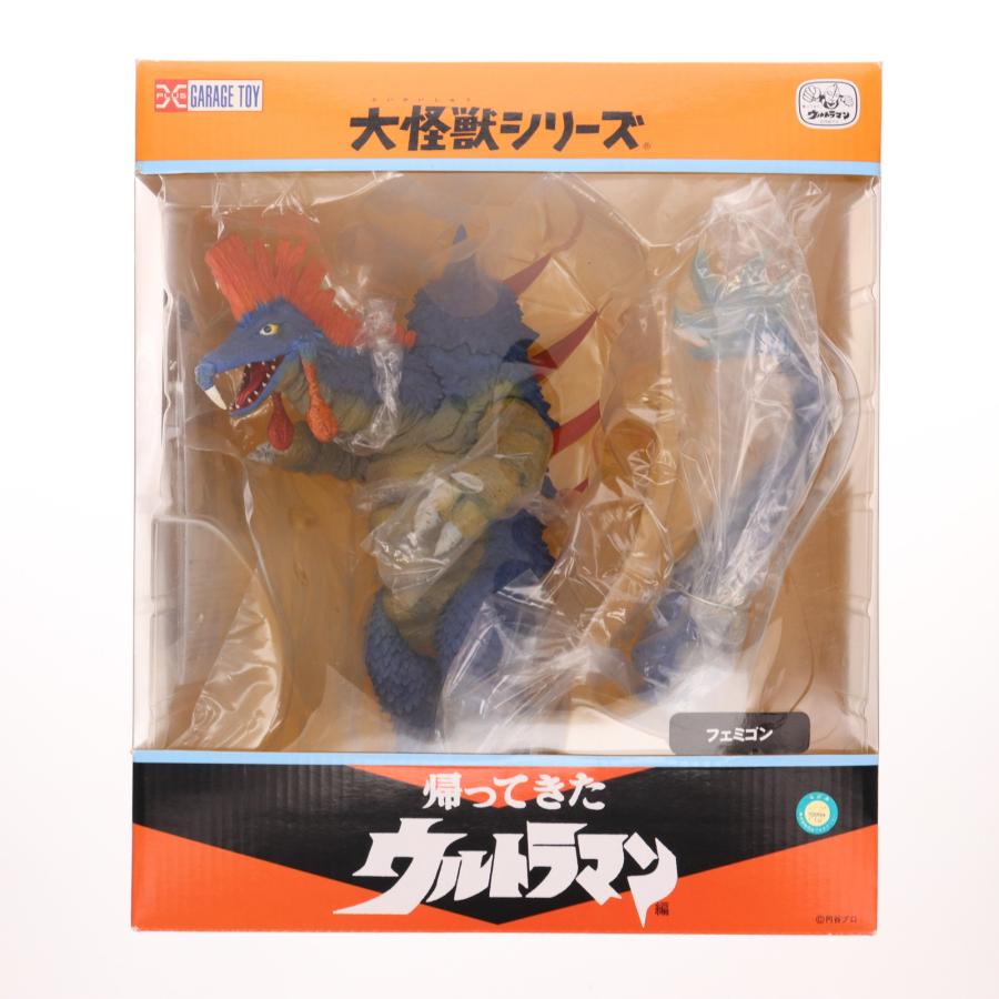 エクスプラス 少年リック フェミゴン 帰ってきたウルトラマン 大怪獣