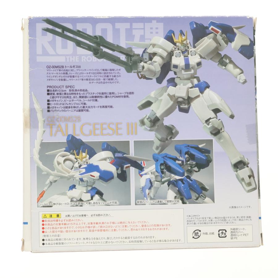 L ROBOT魂 　新機動戦記ガンダムW トールギスII　未開封 新機動戦記ガンダムW」より「トールギスII」が「METAL ROBOT魂