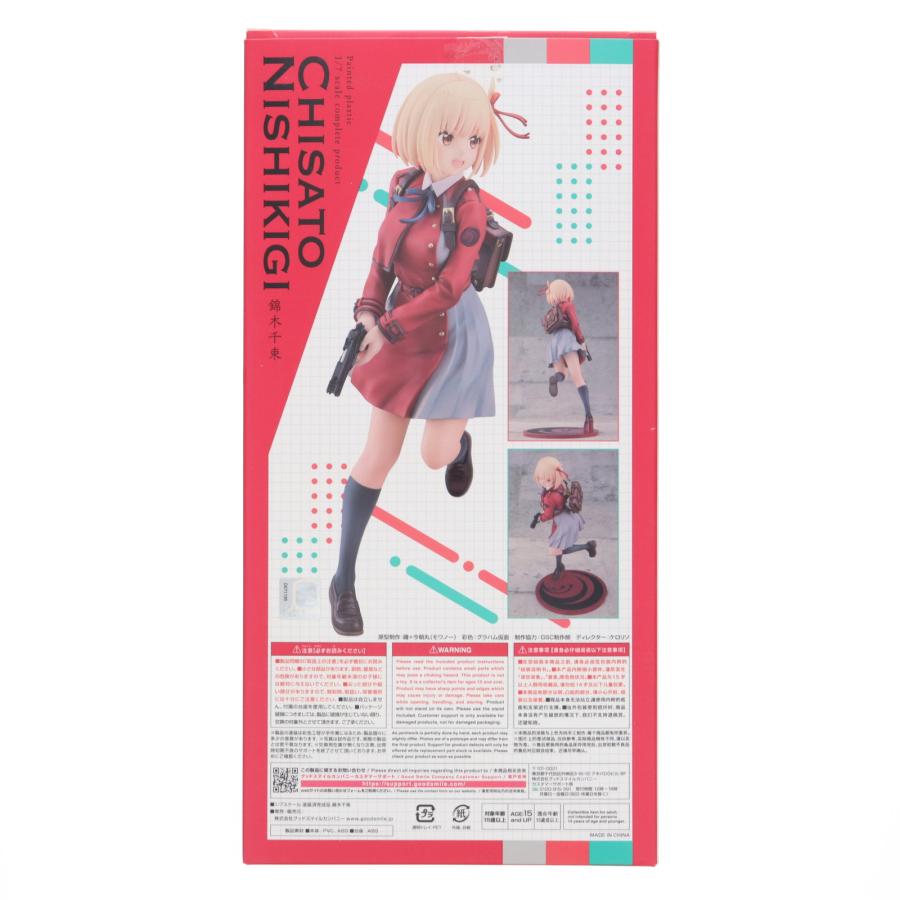 グッドスマイルカンパニー 『中古即納』{FIG} 錦木千束(にしきぎ