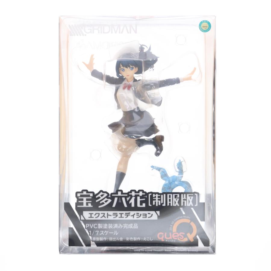 SSSS.GRIDMAN 限定版未開封 宝多六花 制服版 エクストラエディション