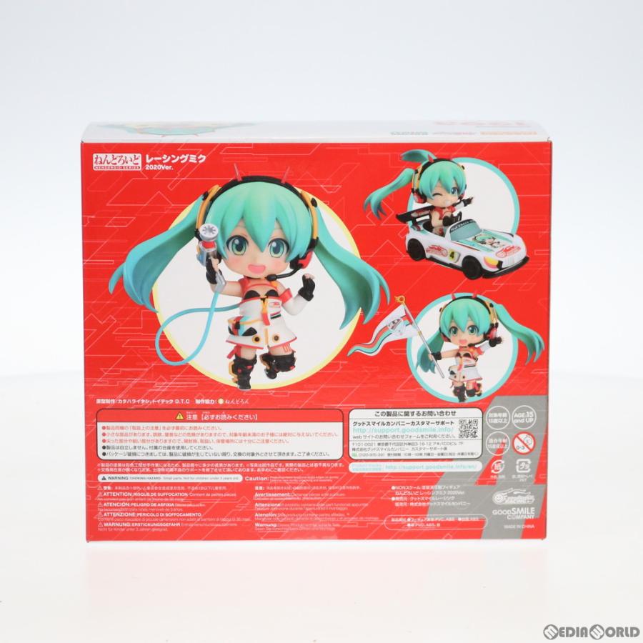 中古即納』{FIG} ねんどろいど 1293 レーシングミク 2020Ver. 初音ミク