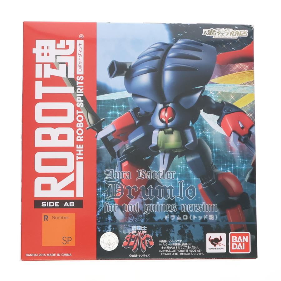 魂ウェブ商店限定 ROBOT魂(SIDE AB) ドラムロ(トッド機) 【公式通販】