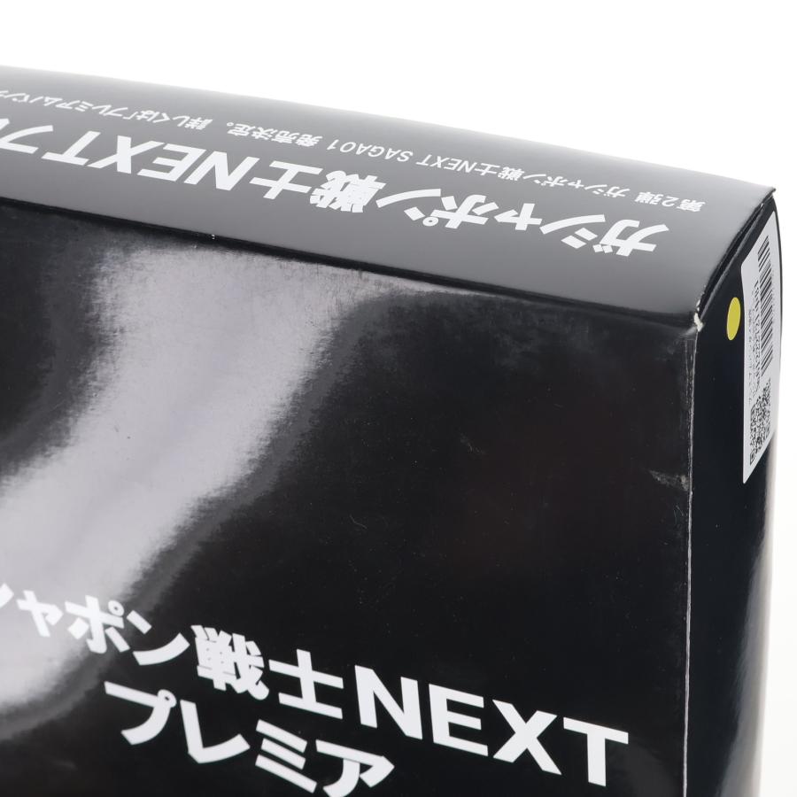 中古即納』{FIG} プレミアムバンダイ限定 ガシャポン戦士NEXTプレミア