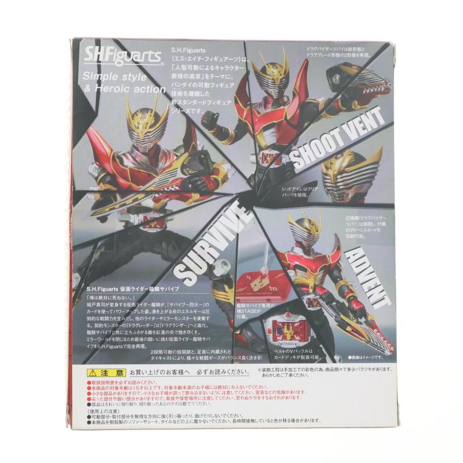 中古即納』{FIG} S.H.Figuarts(フィギュアーツ) 仮面ライダー龍