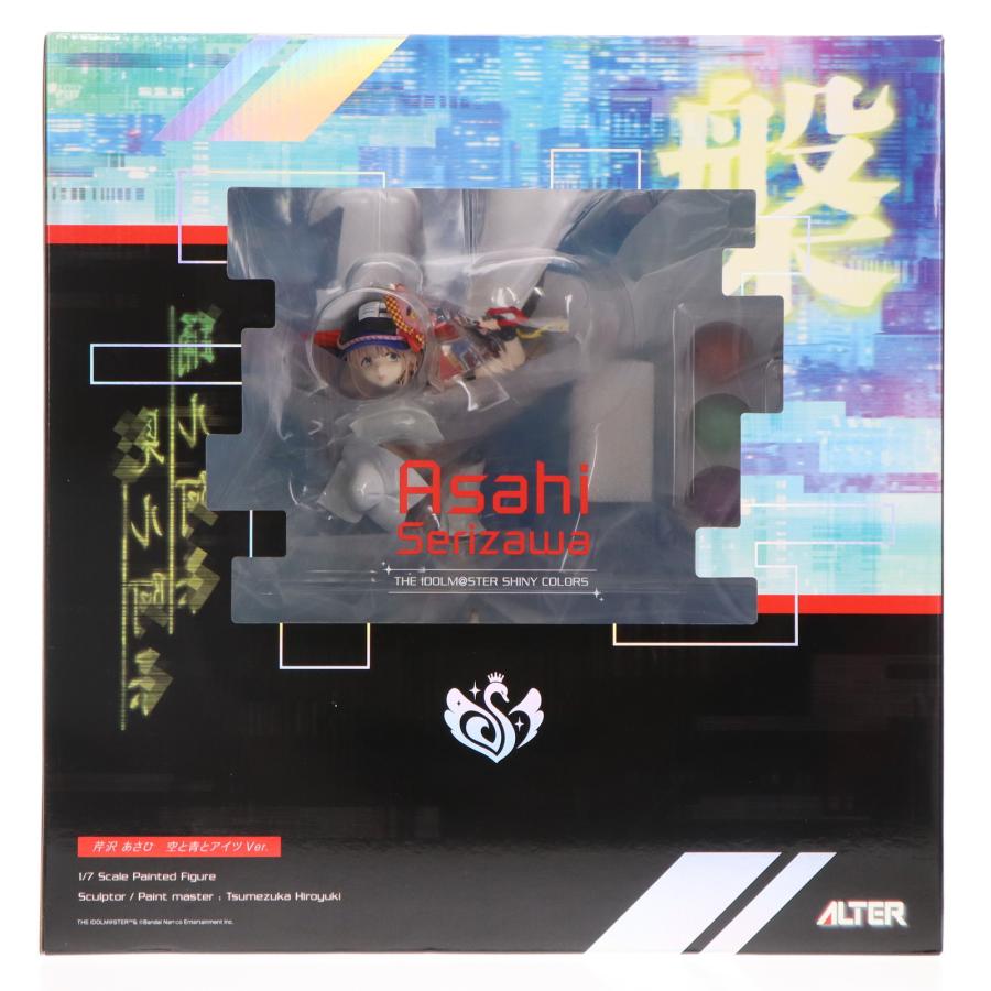 アルター 『中古即納』{FIG} アソビストア＆あみあみ限定 芹沢