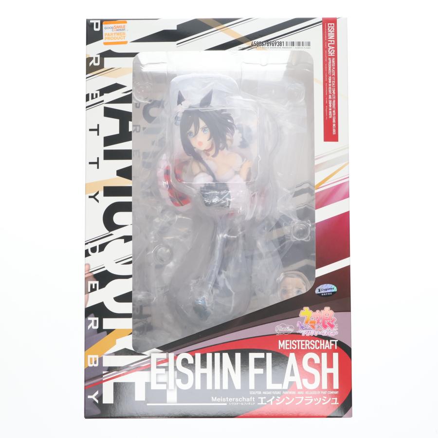 中古即納』{FIG} エイシンフラッシュ ウマ娘 プリティーダービー 1/7