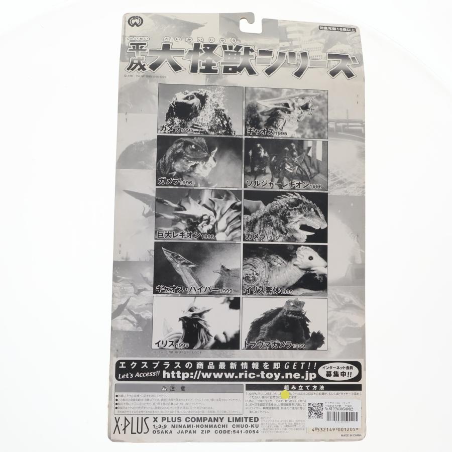 新品未開封 大映30㎝シリーズ ギャオス 1995 エクスプラス　ガメラ FAVORITE SCULPTORS LINE ギャオス(1995)