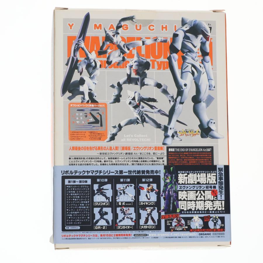 リボルテック　026 フレンドショップ限定版　劇場版　エヴァンゲリオン　量産機 海洋堂 『中古即納』{FIG} フレンドショップ限定 リボルテック