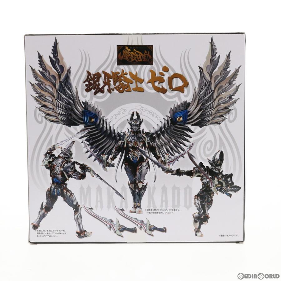 中古即納』{FIG} 魂ウェブ商店限定 魔戒可動 銀牙騎士 ゼロ 牙狼