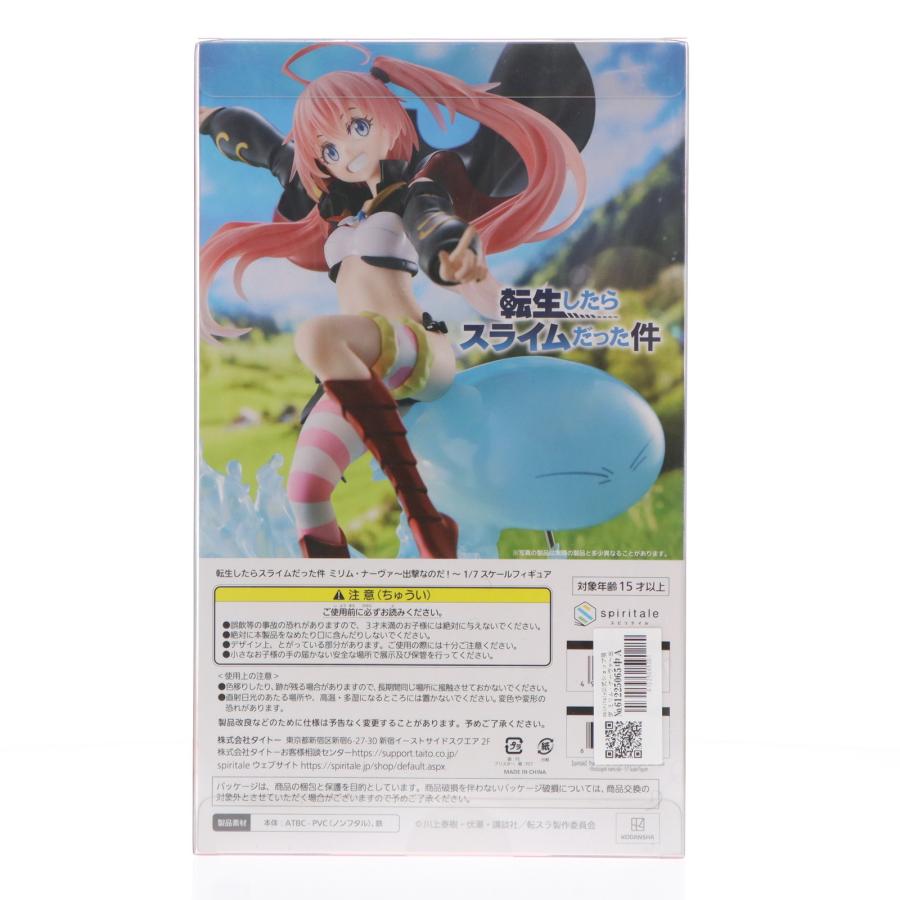 ミリム・ナーヴァ〜出撃なのだ!〜 1/7 フィギュア Spiritale Amazon | [FIG]spiritale公式ショップ限定 ミリム・ナーヴァ～出撃なの