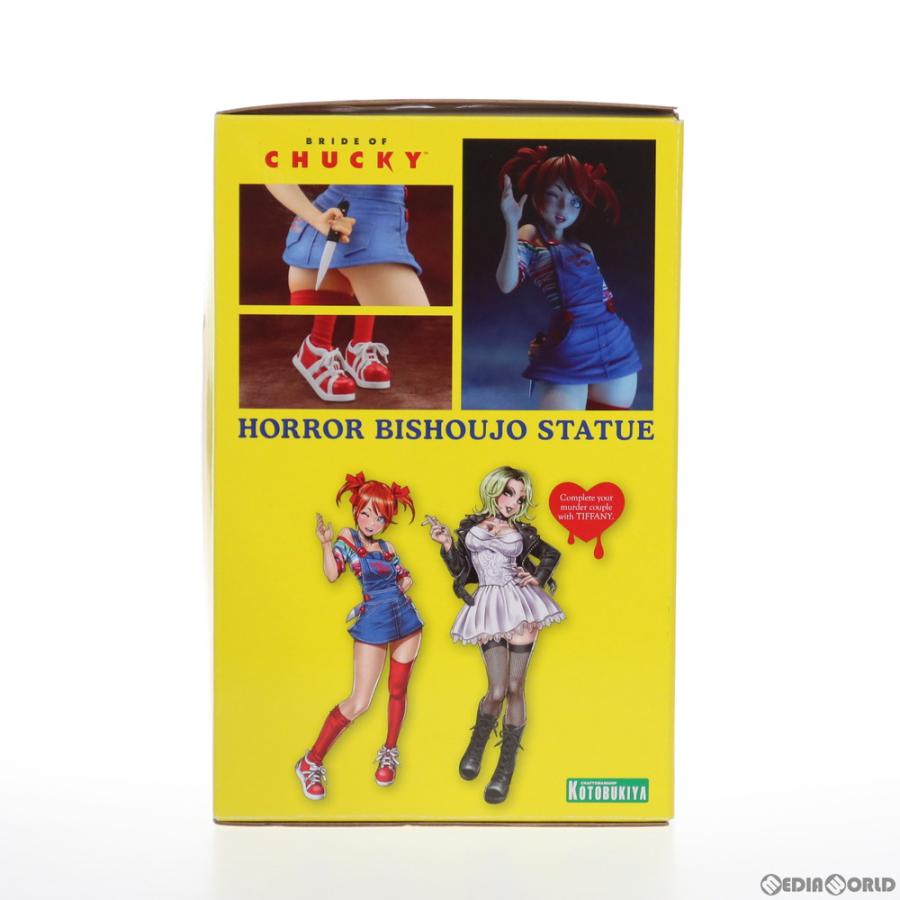 『中古即納』{FIG} HORROR美少女 チャッキー チャイルド・プレイ チャッキーの花嫁 1/7 完成品 フィギュア(SV151) コトブキヤ(20170421)の画像