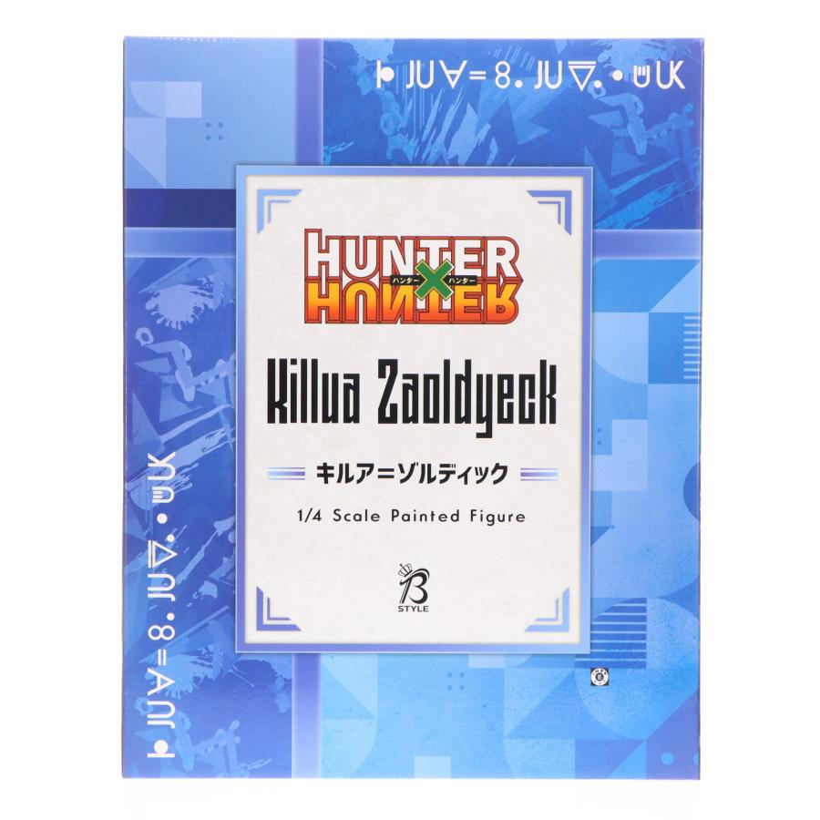中古即納』{FIG} B-Style キルア=ゾルディック HUNTER×HUNTER(ハンター