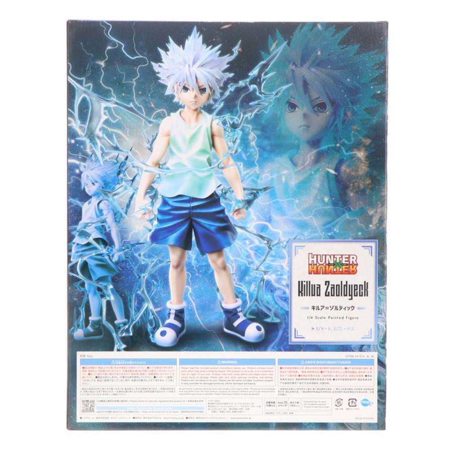 中古即納』{FIG} B-Style キルア=ゾルディック HUNTER×HUNTER(ハンター