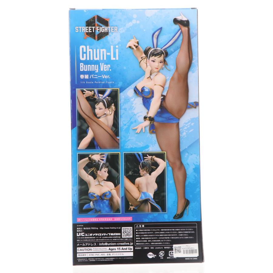 中古即納』{FIG} B-style 春麗(チュンリー) バニーVer. STREET