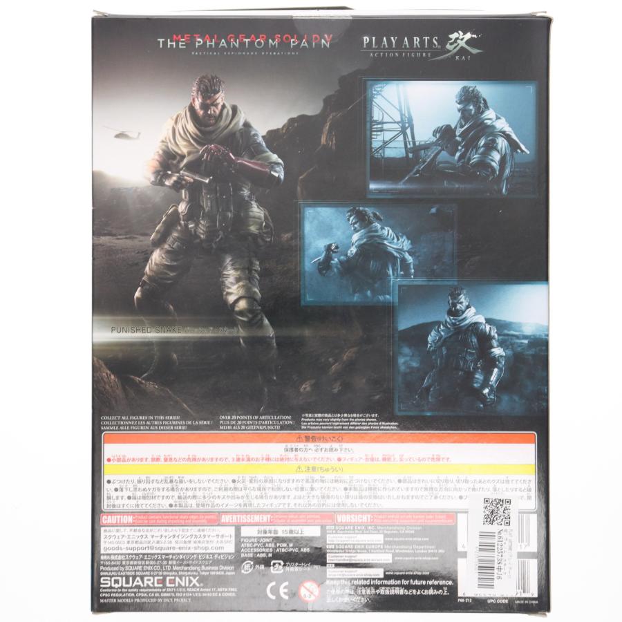 スクウェア・エニックス 『中古即納』{FIG} PLAY ARTS改