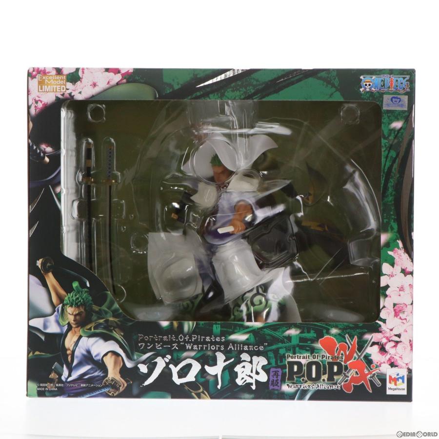 メガハウス 『中古即納』{FIG} (再販) Portrait.Of.Pirates